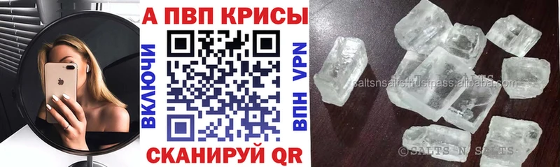 Alfa_PVP мука  Купить где  Салаир 