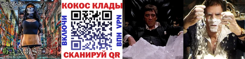 COCAIN Эквадор  Купить  Салаир 