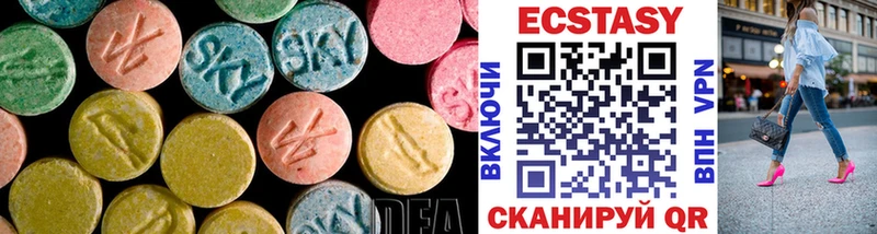 Купить где  Салаир  Ecstasy таблы 