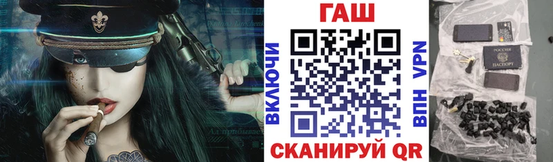 Купить  Салаир  Гашиш VHQ 