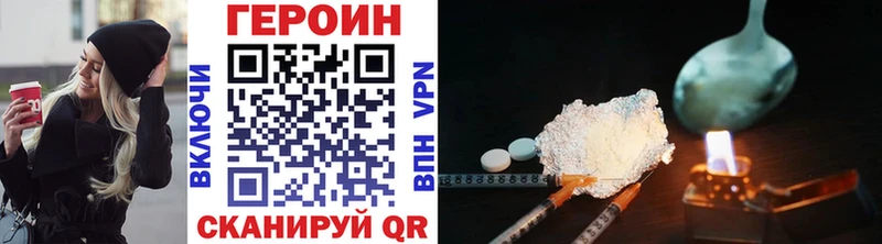 Купить закладки  Салаир  Героин гречка 