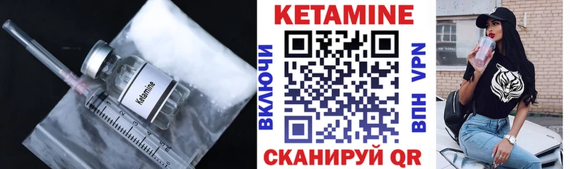 Купить  Салаир  Кетамин ketamine 