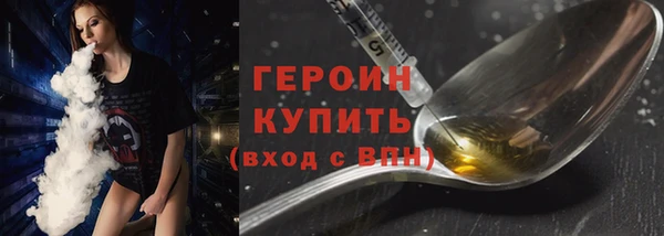 прущие грибы Дмитровск