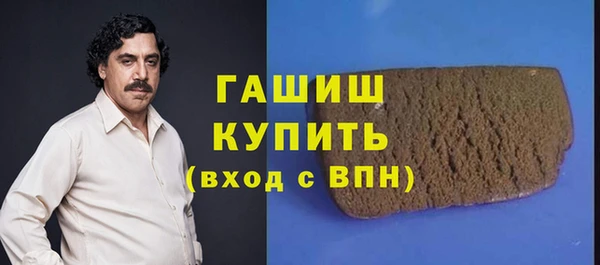 прущие грибы Дмитровск