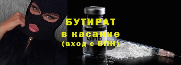 шишки Дмитров