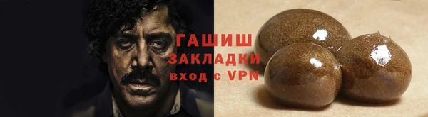шишки Дмитров
