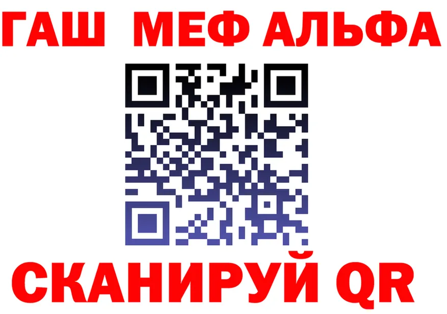 АМФ 98% зеркало shop МЕГА Салаир