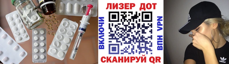 LSD-25 экстази кислота  Купить закладки  Салаир 