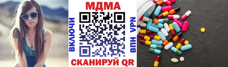 MDMA crystal  Купить где  Салаир 