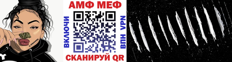 МЕТАМФЕТАМИН кристалл  Купить  Салаир 