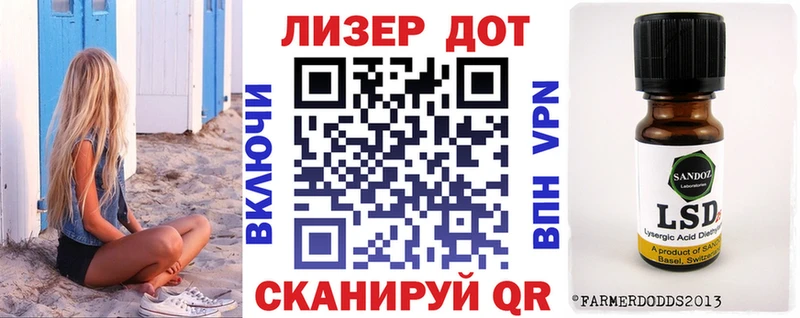 Марки NBOMe 1,8мг  Купить где  Салаир 