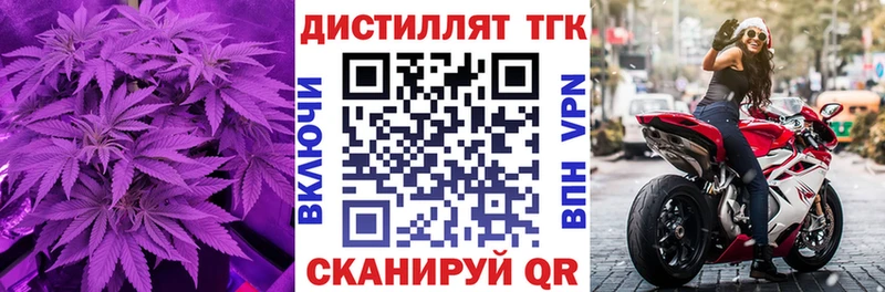 Дистиллят ТГК гашишное масло  Купить где  Салаир 